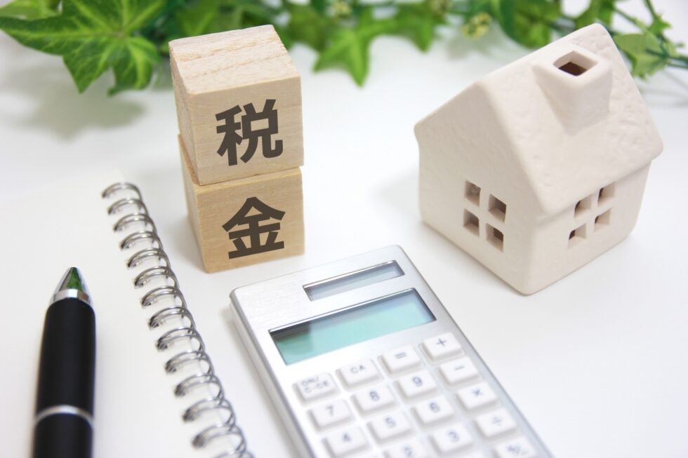 税の優遇を受けるには「3年以内の売却」がカギ